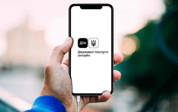 ФОПи отримали доступ до нової послуги в Дії