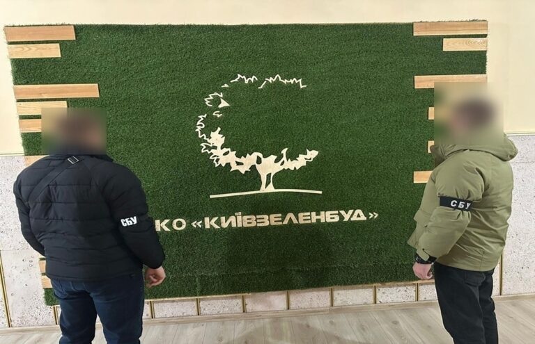 Скандал навколо “Київзеленбуду”: корупційна схема на 5.5 млнбюджетних коштів